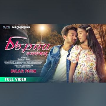 DULAR PATNI - SANTALU-cover