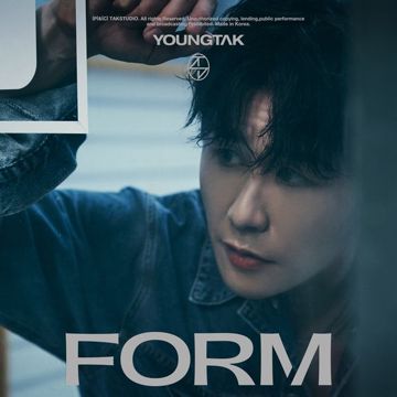 폼미쳤다-cover