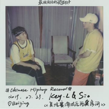 最被低估的说唱歌手-cover