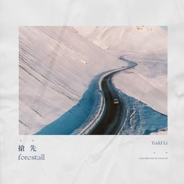 搶先-cover