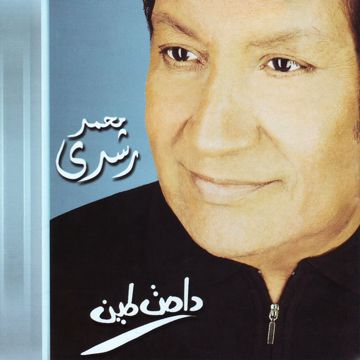 عدويه