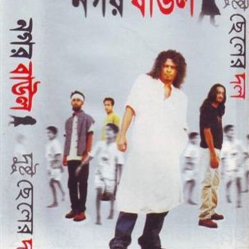 james-bijli-cover-image