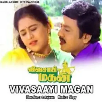Kaatradikkum Neram-cover