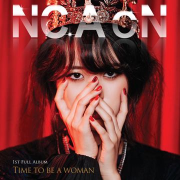 다음역
