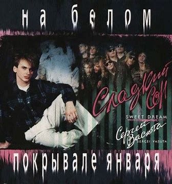 Чёрная гроза
