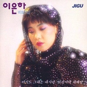 최진사댁 셋째딸-cover