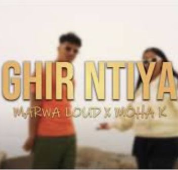 Ghir Ntyia-cover