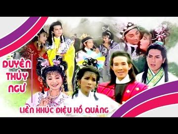 LK Hồ Quảng Duyên Thuỷ Ngư-cover
