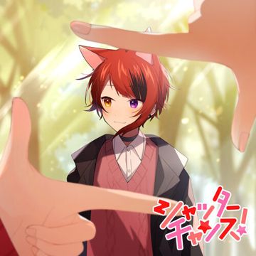 いいんだよ-cover