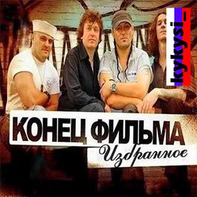Элис