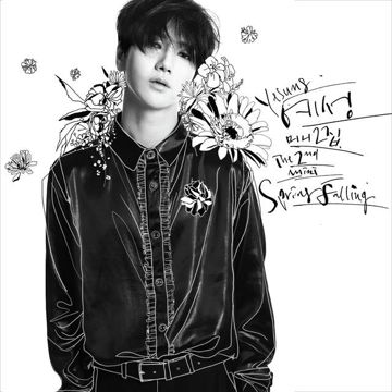 그때로 (At the Time)-cover