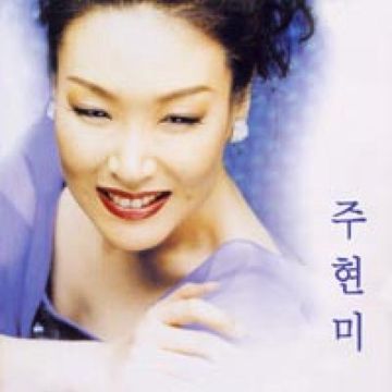 정말 좋았네-cover
