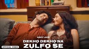 Jo tum mere ho