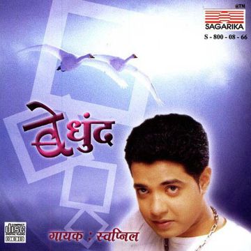 Galavar Khali-cover