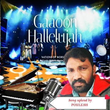 Main gaaoon hallelujah