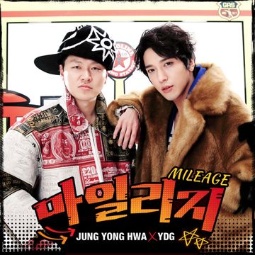 마일리지-cover