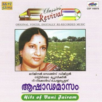 Seemantha rekhayil chandanam-cover