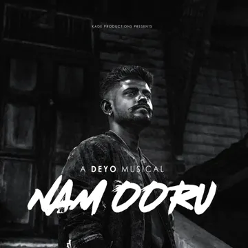 Namooru-cover