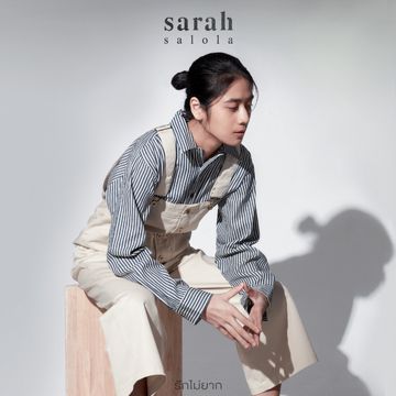 รักไม่ยาก (the one)-cover