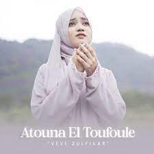 Atouna El Toufoule-cover