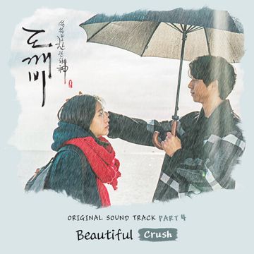 Beautiful life-cover