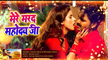 Mere marad mahody jee love ka-cover