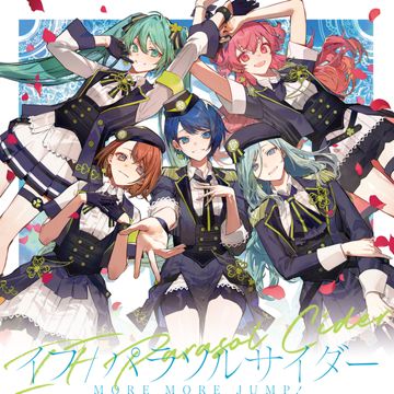 イフ (feat. 花里みのり&桐谷遥&桃井愛莉&日野森雫&初音ミク)-cover