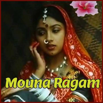 Chinna Chinna Vanna Kuyil-cover