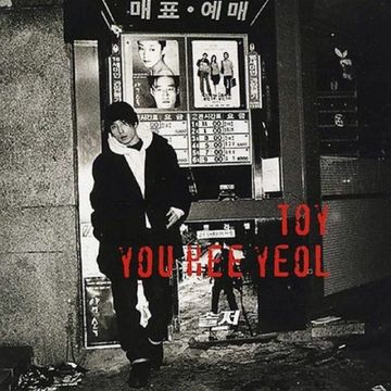혼자있는 시간-cover