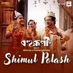 Shimul Polash (From &quot;Bohurupi&quot;)-cover