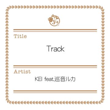 迷子の僕に-cover