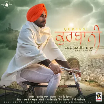 Qurbani-cover