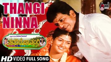 Tangi ninna naguvalondu-cover