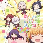 なるまるまーる