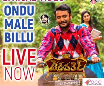 Ondu Malebillu-cover