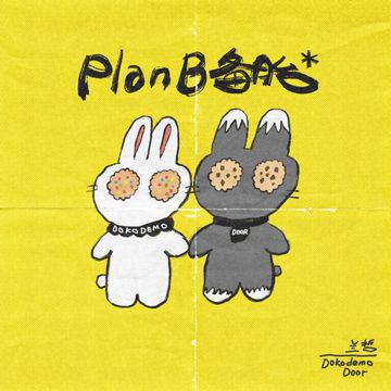 Plan B-cover