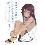 不可思議のカルテ(桜島麻衣ソロVer.)