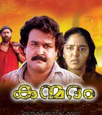 Moovanthi Thazhvarayil (Short Ver.)-cover