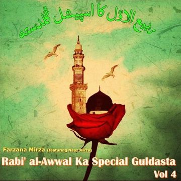 farzana-mirza-aye-saba-mustafa-se-keh-daina-cover-image