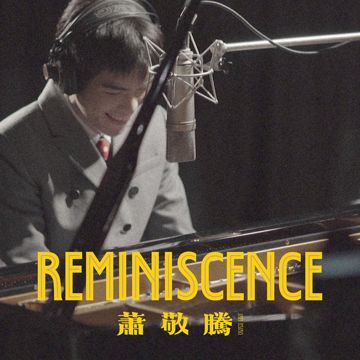 Reminiscence-cover