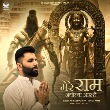 Mere Ram-cover