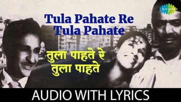 Tula pahate re -cover