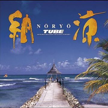 Kimito Nara-cover