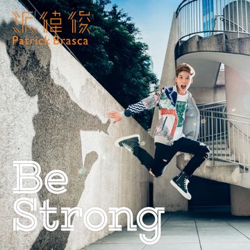 Strong City-cover