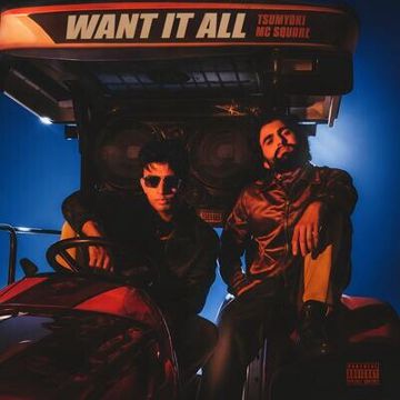 WANT IT ALL-cover