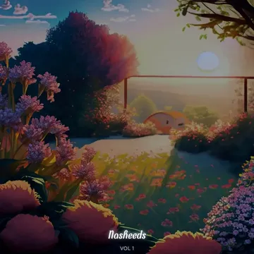 طويل الشوق يبقى