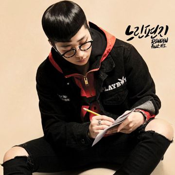 외로워서 죽음-cover