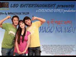 Ha go na mey-cover