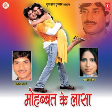 Nangna Keba Saktamdo-cover