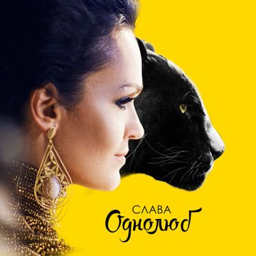 Расскажи мне, мама
